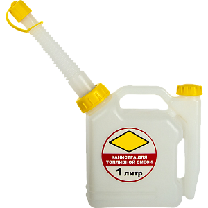 Канистра для Чемпион | для приготовления бензосмеси 0,5 - 1,0 Литра