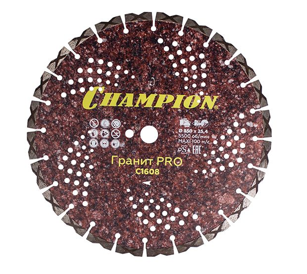 Диски алмазные