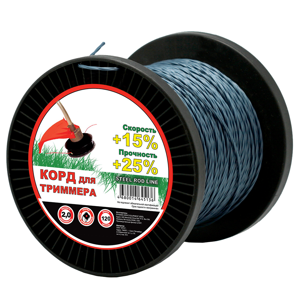 Леска - корд для триммеров и мотокос