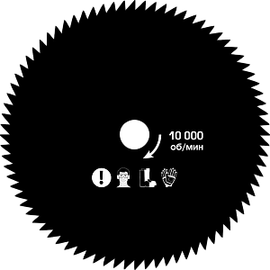 Диск 60z ø 230 мм - 1,4 мм | Посадочное 20 / 25,4 | Подходит на все мотокосы Чемпион