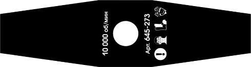 Диск 2z ø 255 мм - 1,6 мм | Посадочное 20 / 25,4 | Подходит на все мотокосы Чемпион