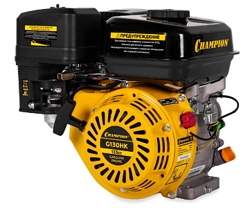 Двигатель Чемпион G130HK 4,5 лс ( ВАЛ 19/61,5 мм ) шпонка