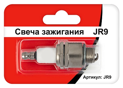 Свеча зажигания - JR9 для 4 х тактных (Champion RJ19LM, Bosch WR11EO, NGK BR2LM)  | для техники Чемпион
