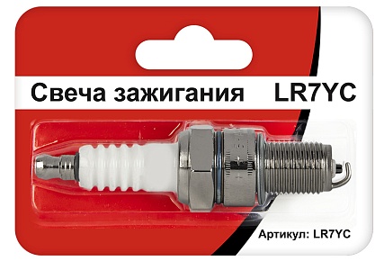 Свеча зажигания - LR7YC для 4 х тактных (Champion RN11YC4, Bosch WR8DCX, NGK BPR7ES)  | для техники Чемпион