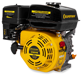 Двигатель Чемпион G160HK 5,5 лс ( ВАЛ 19/60 мм ) шпонка